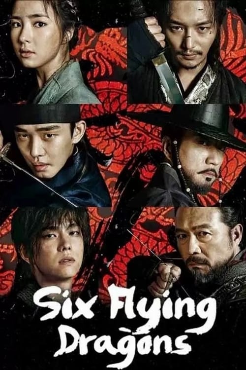 Six Flying Dragons : 1.Sezon 25.Bölüm