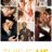 This Is Us : 1.Sezon 15.Bölüm izle