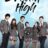 Dream High : 1.Sezon 2.Bölüm izle