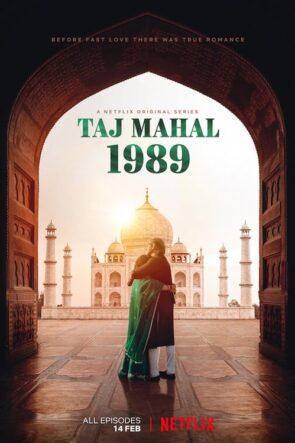 Taj Mahal 1989